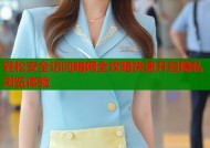 轻松安全访问暗网全攻略快速开启隐私浏览体验