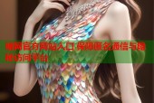 暗网官方网站入口 保障匿名通信与隐秘访问平台