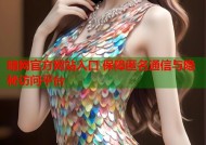 暗网官方网站入口 保障匿名通信与隐秘访问平台