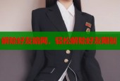 解除好友暗网，轻松解除好友限制