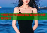 中国是否存在暗网现象及其影响与治理现状探讨