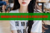 暗网禁地揭秘免费资源全攻略深度解析