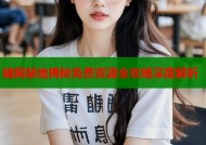 暗网禁地揭秘免费资源全攻略深度解析