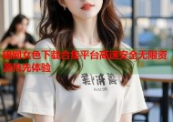 暗网女色下载合集平台高速安全无限资源抢先体验