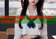 暗网红色房间揭秘：隐藏的暴力直播与犯罪黑幕探析