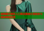 暗网黑市揭秘人口贩卖黑暗交易链条与隐秘网络犯罪