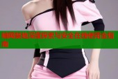 暗网禁地深度探索与安全在线使用全指南