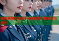 暗网禁黑市交易平台被端警方揭秘背后真相