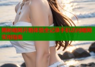揭秘暗网开箱体验全记录手机访问暗网实用指南