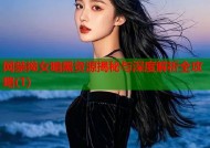 网禁拗女暗黑资源揭秘与深度解析全攻略(1)