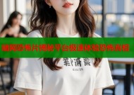 暗网恐怖片揭秘平台极速体验恐怖真相