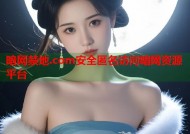 暗网禁地.com安全匿名访问暗网资源平台