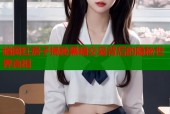 暗网红房子揭秘黑暗交易背后的隐秘世界真相