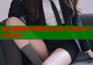 缅北暗网黑市揭秘毒品电诈与武装冲突真相探析