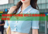 暗网娃娃平台揭秘 轻松交易隐秘资源新体验