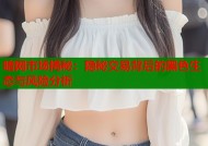 暗网市场揭秘：隐秘交易背后的黑色生态与风险分析