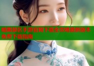 暗黑禁区手游官网下载全攻略最新版本免费下载指南