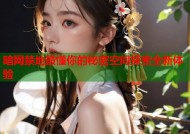 暗网禁地最懂你的秘密空间探索全新体验
