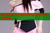 暗区禁网官方下载体验极致安全防护与高速连接