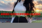 禁网暗区全攻略快速掌握核心玩法秘诀