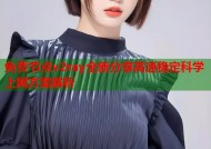免费节点v2ray全新分享高速稳定科学上网方案解析