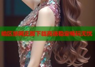 暗区禁网正版下载高速稳定畅玩无忧