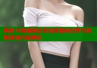 揭秘18禁暗网会员独享隐秘世界与极限体验内幕揭秘