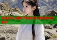 解除好友2暗网下载资源与剧情揭秘全解析