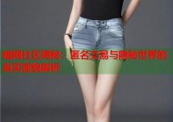 暗网社区揭秘：匿名交易与隐秘世界的真实面貌解析