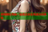 禁网网址导航一站直达安全高速访问体验