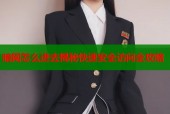 暗网怎么进去揭秘快速安全访问全攻略