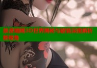 禁漫暗网3D世界揭秘与剧情深度解析新视角
