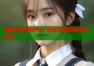暗网禁歌揭秘平台 快速发现隐藏音乐资源