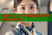 探索www.1096043暗网禁区揭秘神秘网络世界内幕