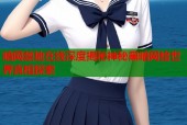 暗网禁地在线深度揭秘神秘黑暗网络世界真相探索