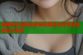 暗网禁区揭秘探索神秘网络世界背后的秘密与风险