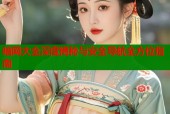 暗网大全深度揭秘与安全导航全方位指南