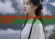 揭秘暗网禁地深处的隐秘世界与下载风险全解析