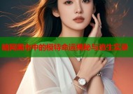 暗网黑市中的模特命运揭秘与逃生实录