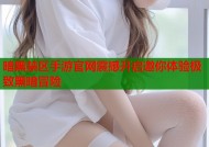 暗黑禁区手游官网震撼开启邀你体验极致黑暗冒险