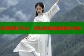 秘密网址平台，轻松发现隐藏精彩内容