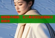 暗网黑市揭秘：女人贩卖背后的隐秘交易链条