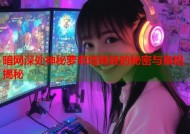 暗网深处神秘萝莉塔娃娃的秘密与真相揭秘