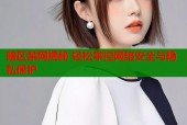 暗区禁网揭秘 轻松掌控网络安全与隐私保护