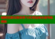 暗网资源深度探索与实用指南全面导航揭秘