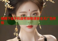 暗网下载手机版老版极速安全无广告体验