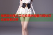 暗网真的那么可怕吗揭秘隐藏在网络深处的秘密世界