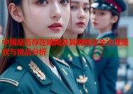 中国是否存在暗网及其网络安全治理现状与挑战分析