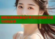 暗网直播揭秘黑暗世界背后的隐秘交易与惊险故事