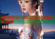 暗网导航平台一站式入口安全快速直达热门资源